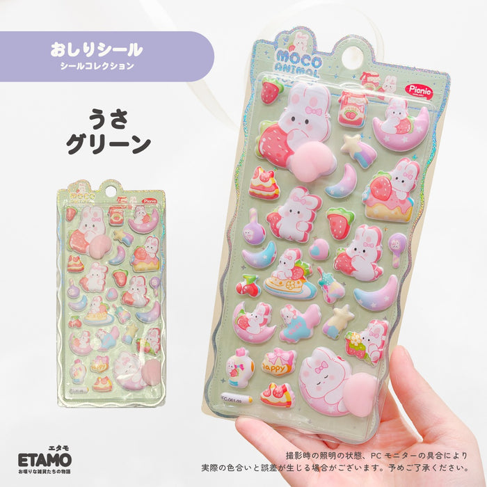 ぷにゅっとおしりシール アニマル