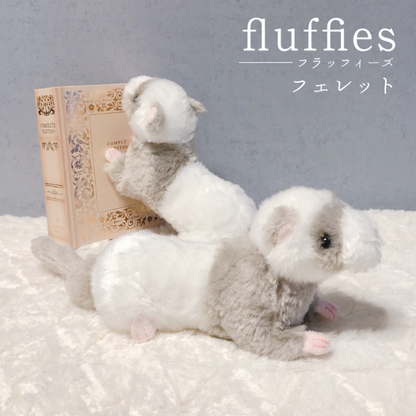 fluffies フェレット ぬいぐるみ