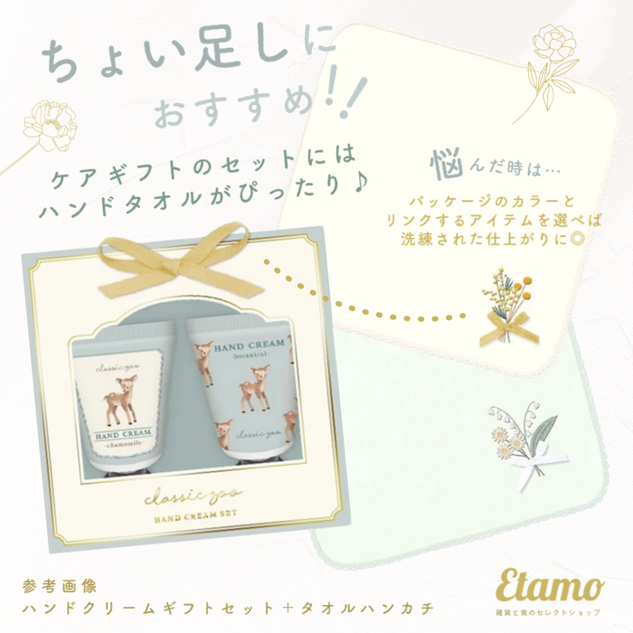 classic zoo ヘアブラシ 巾着ポーチ ギフトセット ウサギ ネコ バンビ スワン