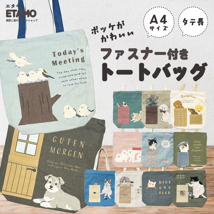 ポケット トートバッグ 犬 猫 シバイヌ トイプードル ダックス サモエド ハチワレ マツネコ
