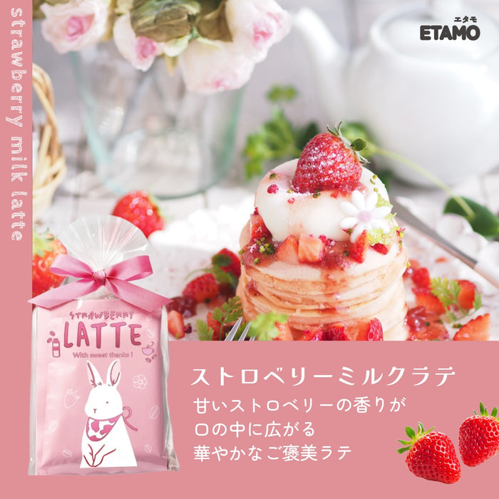 ラテセット 2個入り カフェラテ カフェインレス チョコレート 抹茶ラテ ほうじ茶ラテ キャラメル ハニーミルク ストロベリー