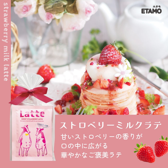 FUN LIFE LATTE ラテセット 2個入り カフェラテ カフェインレス チョコレート 抹茶ラテ ほうじ茶ラテ キャラメル ハニーミルク ストロベリー