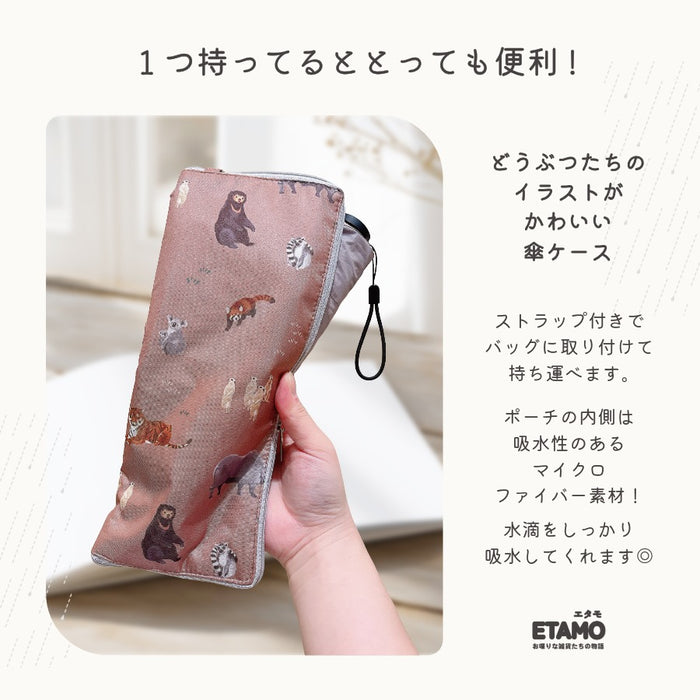 傘 ボトル ケース 撥水加工