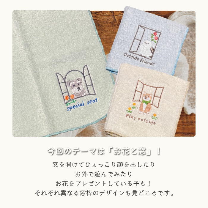 タオルハンカチ  アニマル 窓 犬 猫 シマエナガ