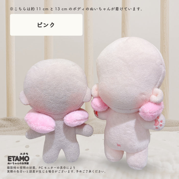 ぬい服 10cm 12cm ネックピロー 小物