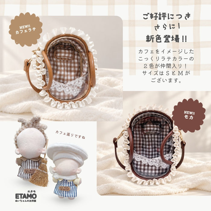 ぬいポーチ ベビーベッド 8cm 10cm 15cm