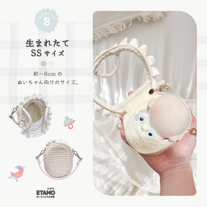 ぬいポーチ ベビーベッド 8cm 10cm 15cm