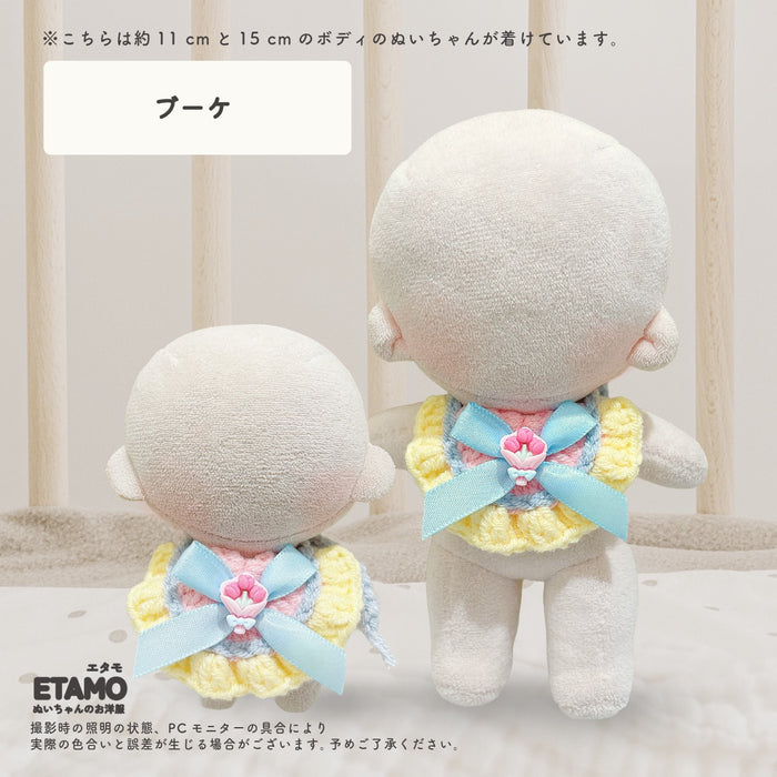 ぬい服 10cm 12cm 15cm 小物 スタイ