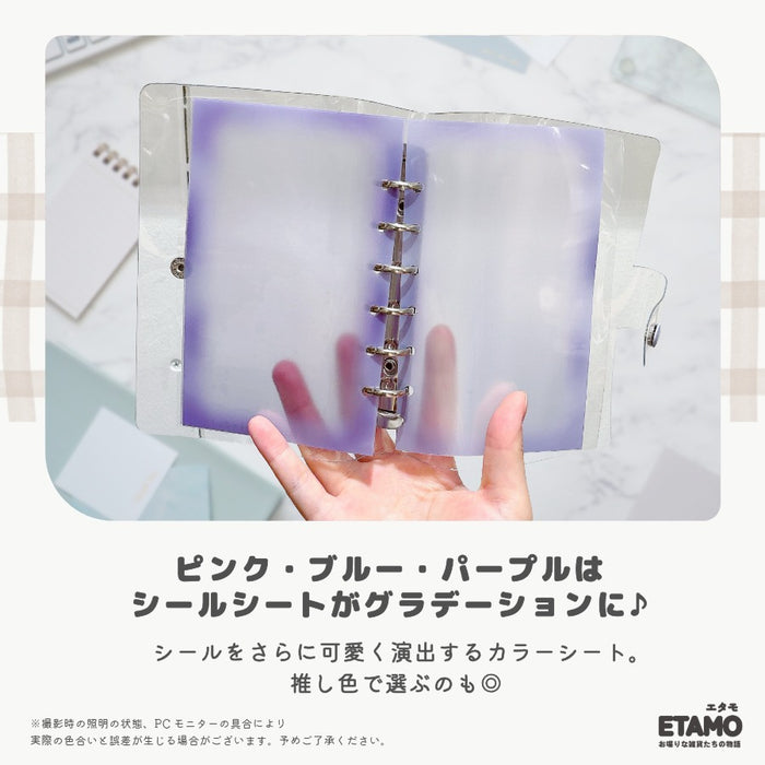 透明バインダー シール帳