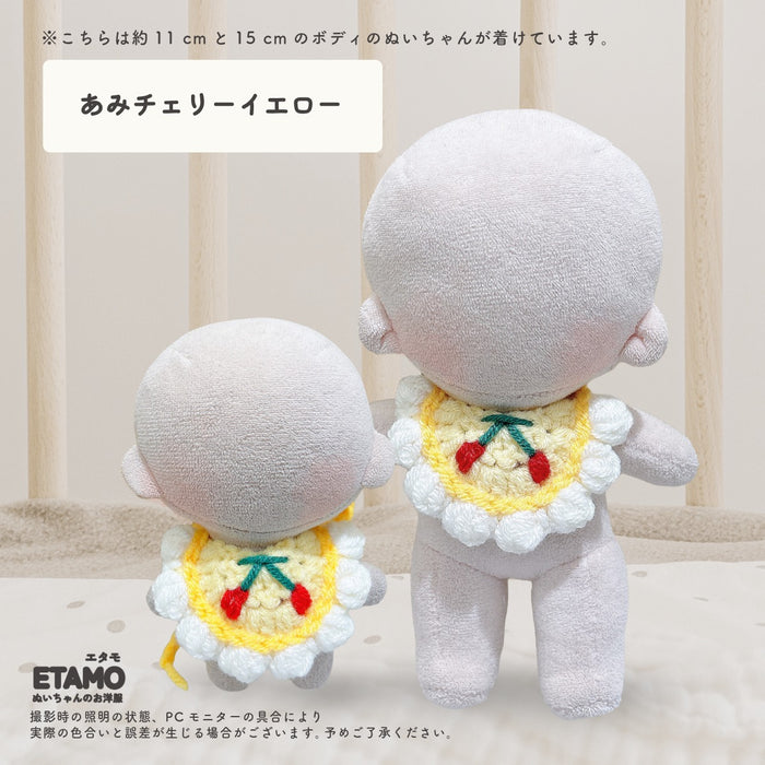 ぬい服 10cm 12cm 15cm 小物 スタイ