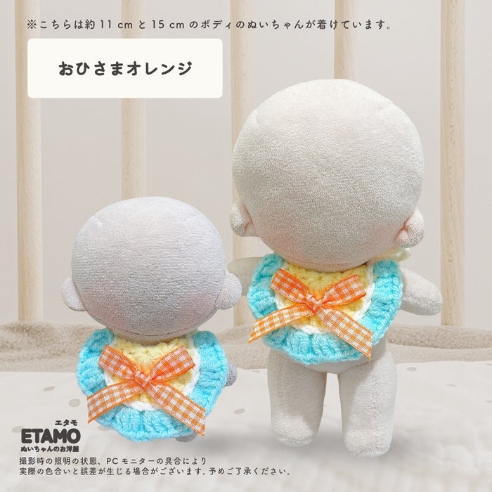 ぬい服 10cm 12cm 15cm 小物 スタイ