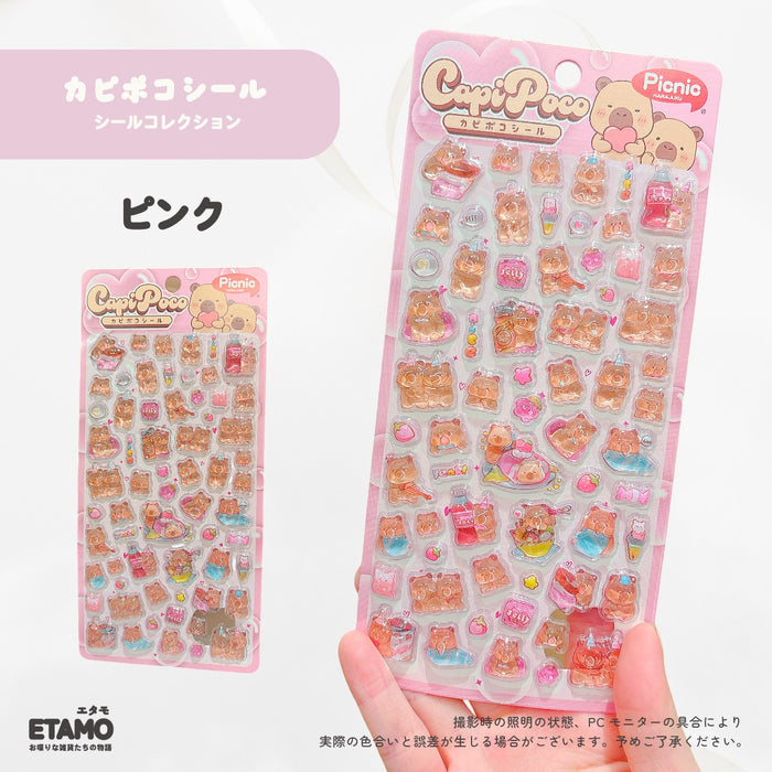 シール カピポコシール カピバラ