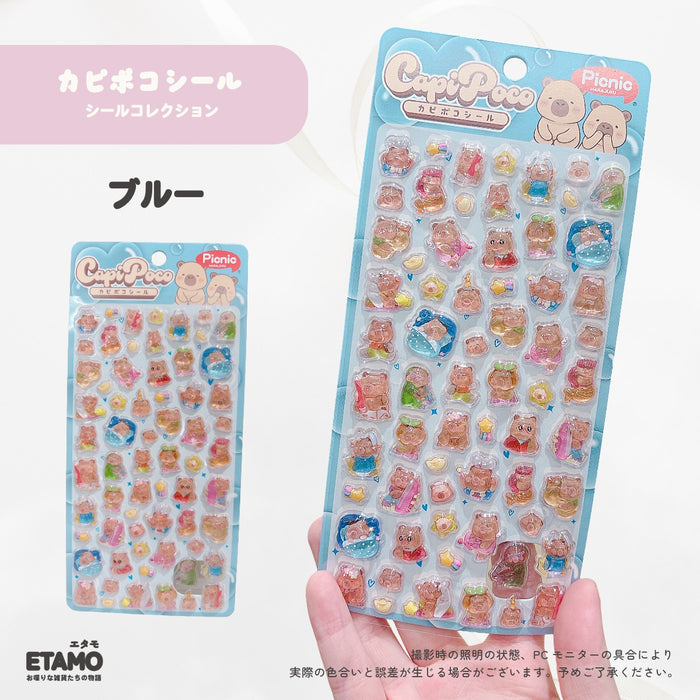 シール カピポコシール カピバラ