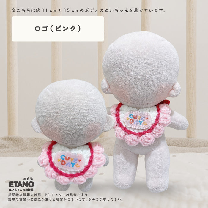 ぬい服 10cm 12cm 15cm 小物 スタイ