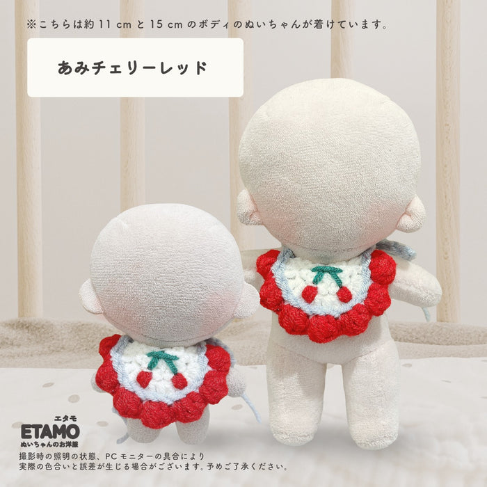 ぬい服 10cm 12cm 15cm 小物 スタイ