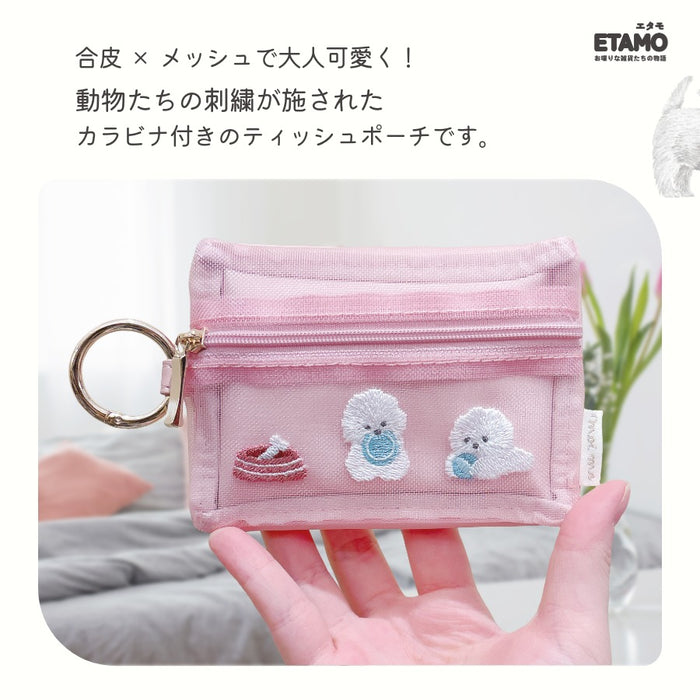 アニマル カラビナ付き ティッシュポーチ 犬 猫 シマエナガ