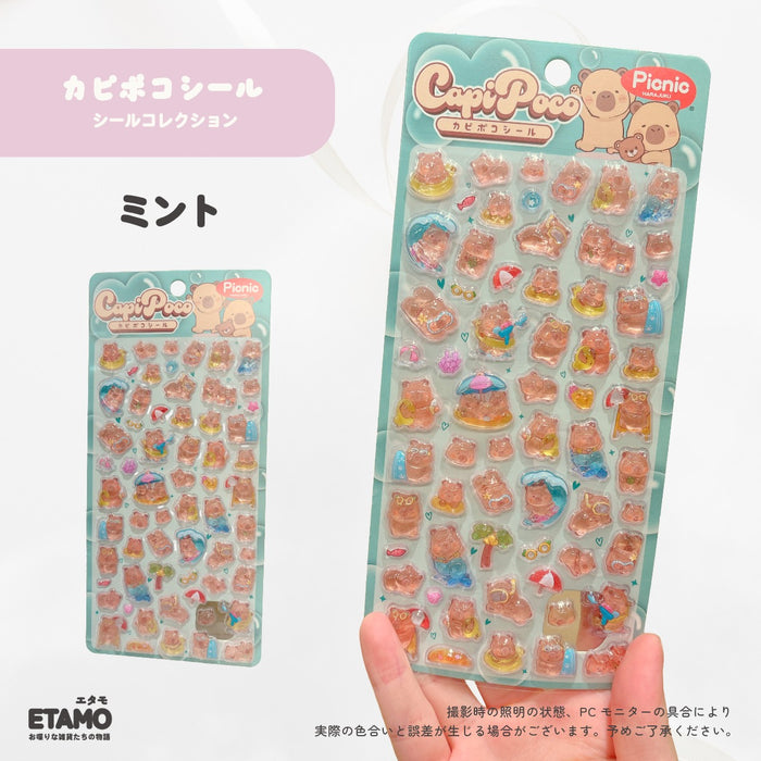 シール カピポコシール カピバラ