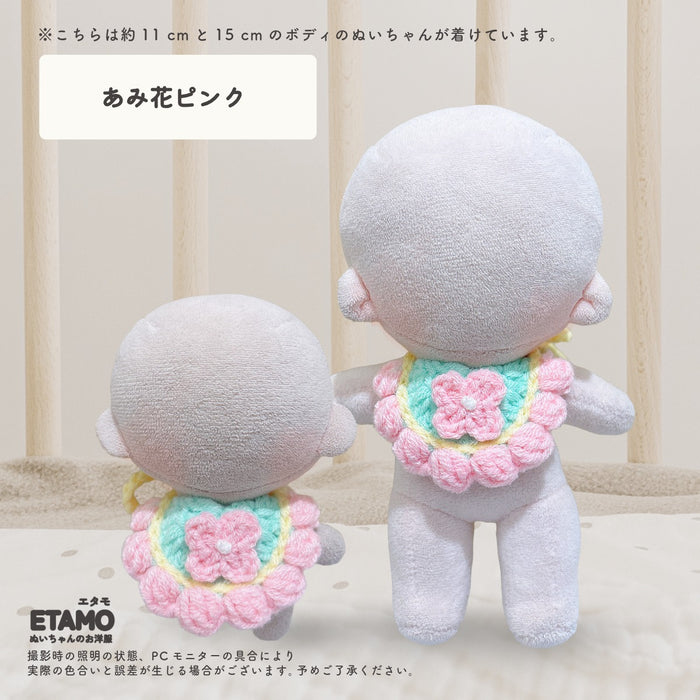 ぬい服 10cm 12cm 15cm 小物 スタイ