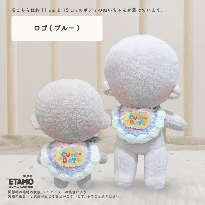 ぬい服 10cm 12cm 15cm 小物 スタイ