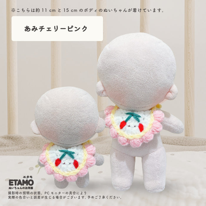 ぬい服 10cm 12cm 15cm 小物 スタイ
