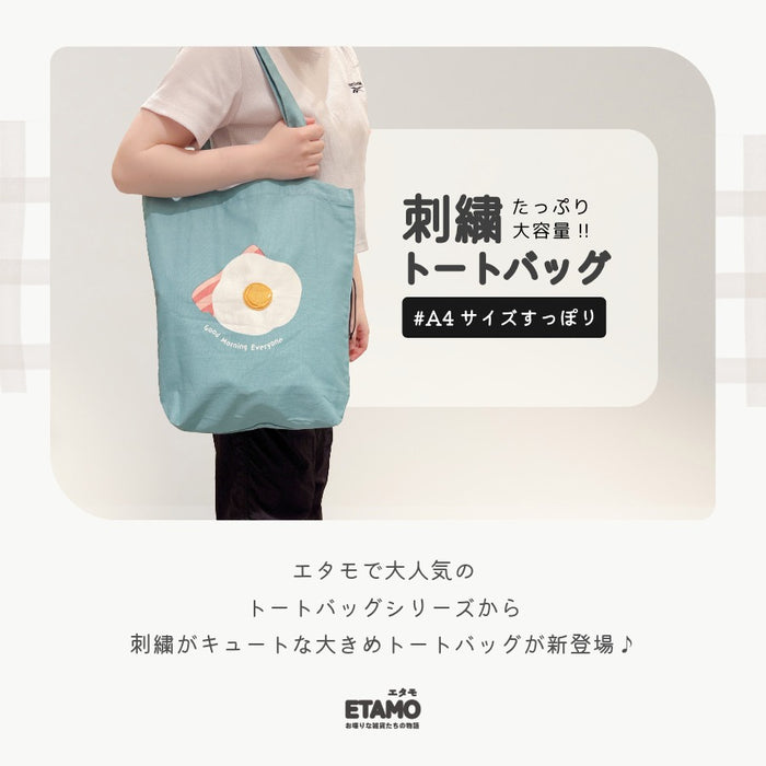 トートバッグ A4 縦型 目玉焼き オイルサーディン
