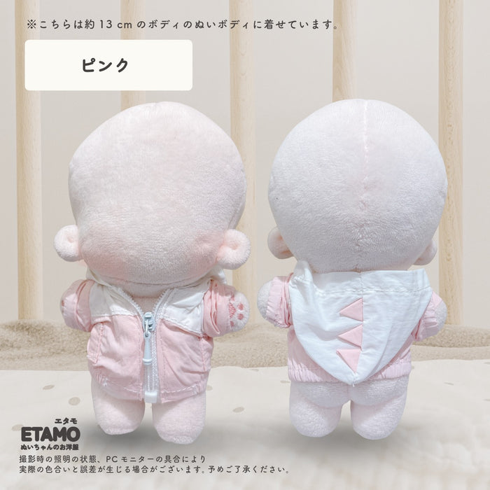 ぬい服 12cm 13cm 恐竜 パーカー