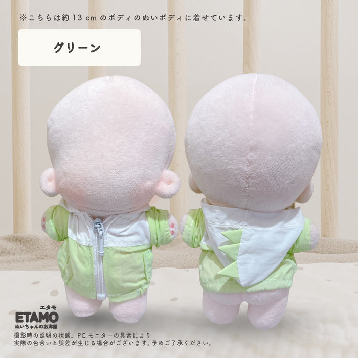 ぬい服 12cm 13cm 恐竜 パーカー