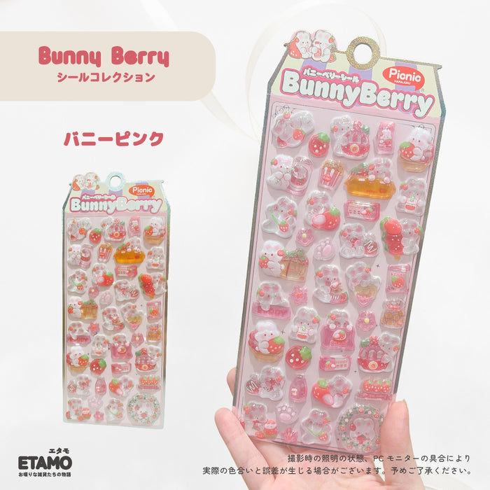 ぷっくり シール アニマル うさぎ