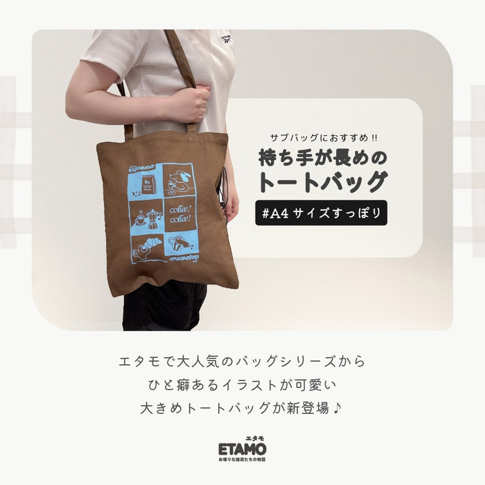 トートバッグ A4 縦型 猫 ビール コーヒー スイッチ