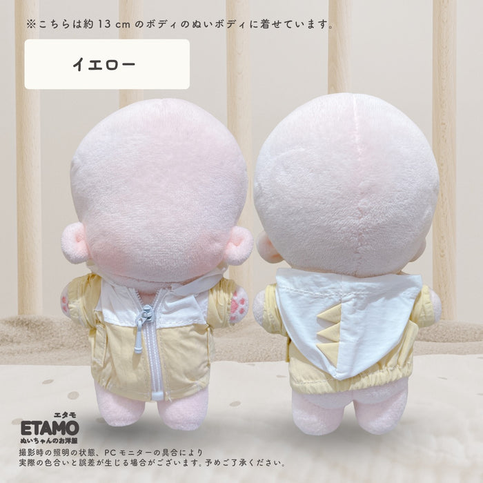 ぬい服 12cm 13cm 恐竜 パーカー