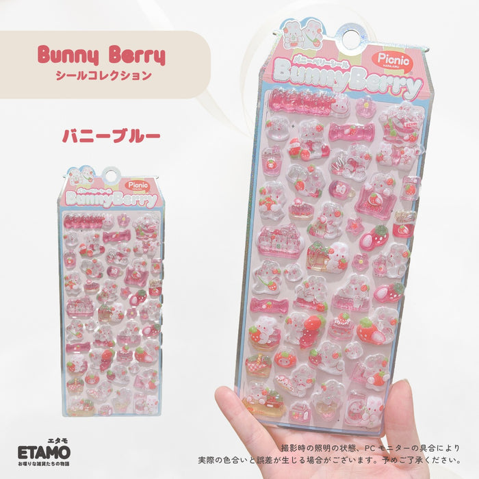 ぷっくり シール アニマル うさぎ