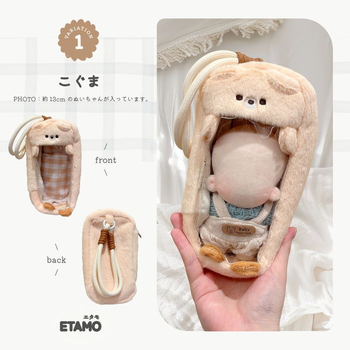 ぬいポーチ 10cm 12cm 13cm いぬ くま