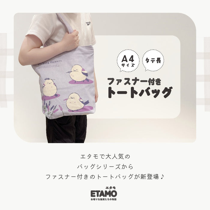 トートバッグ A4 縦型 ファスナー付き アニマル シマエナガ インコ ナマケモノ パンダ フクロウ