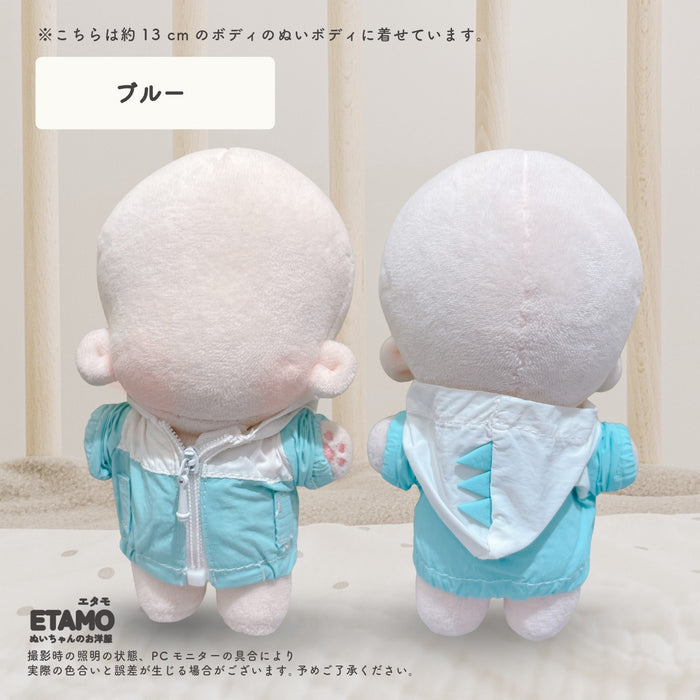 ぬい服 12cm 13cm 恐竜 パーカー
