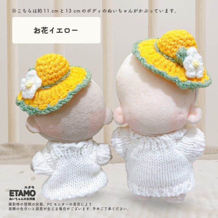 ぬい服 10cm 12cm ニット 帽子
