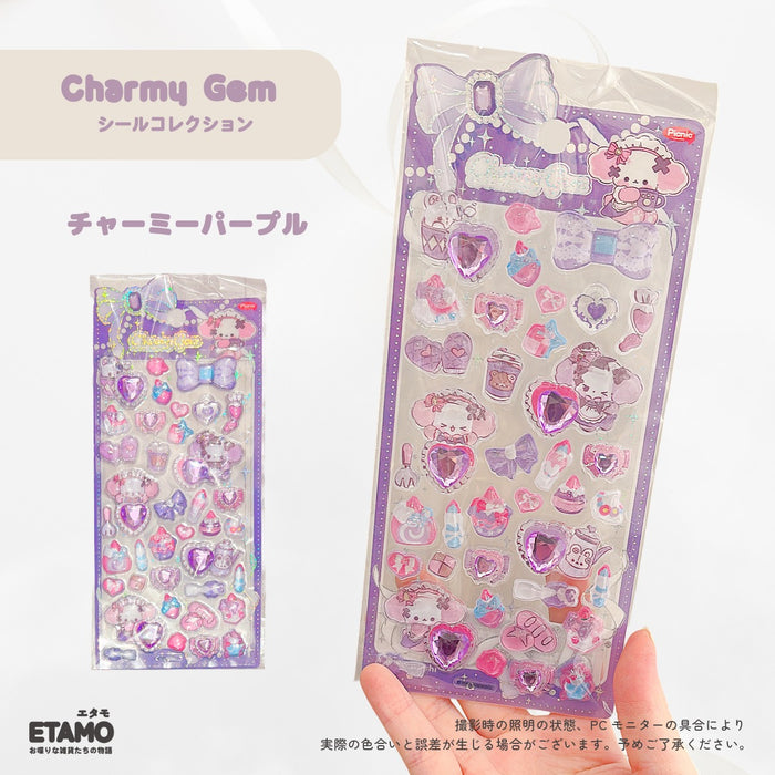 ぷっくり シール アニマル うさぎ