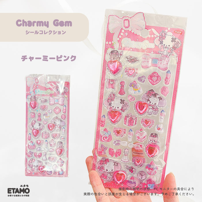 ぷっくり シール アニマル うさぎ