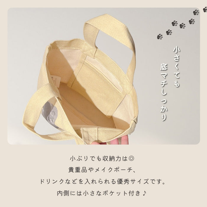 ミニ トートバッグ マヌルネコ ハシビロコウ ゴリラ シロクマ