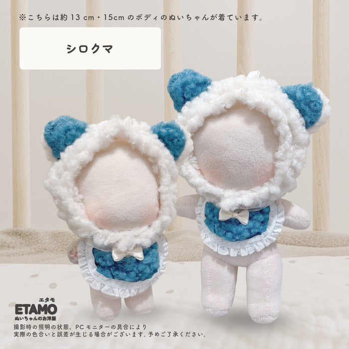 ぬい服 12cm 15cm くまちゃん帽 帽子 スタイ