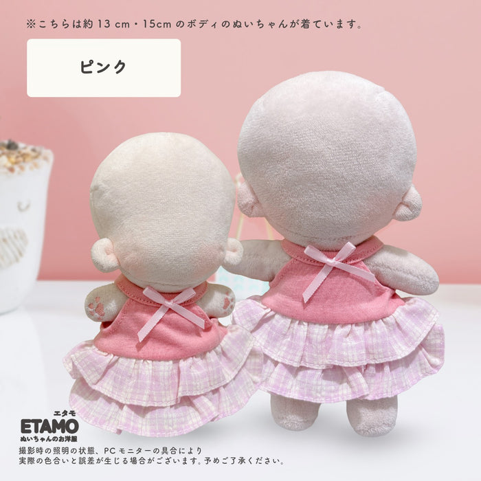 ぬい服 12cm 15cm ワンピース