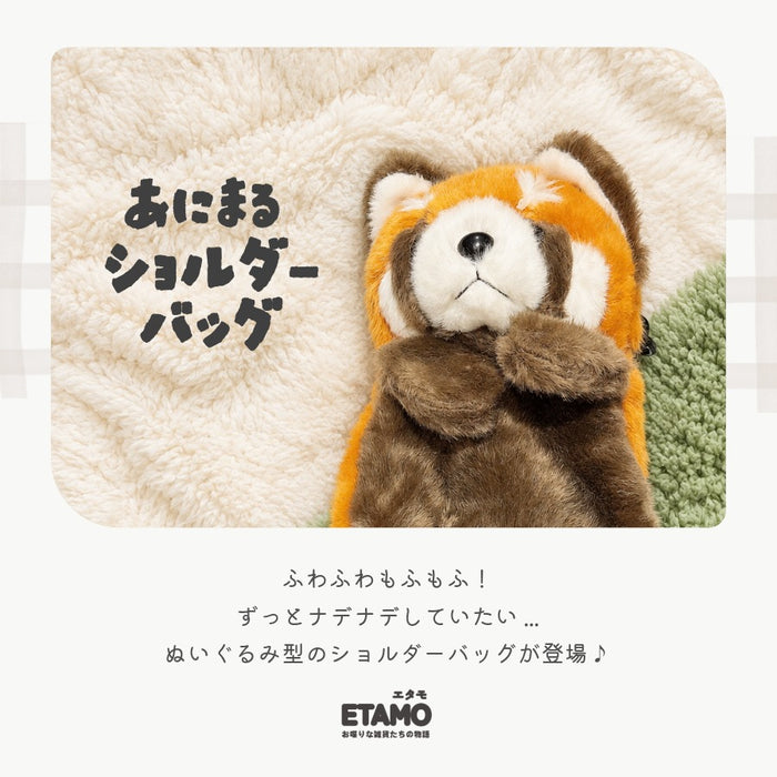 ぬいぐるみ ショルダーバッグ トラ ホワイトタイガー ヒョウ レッサーパンダ