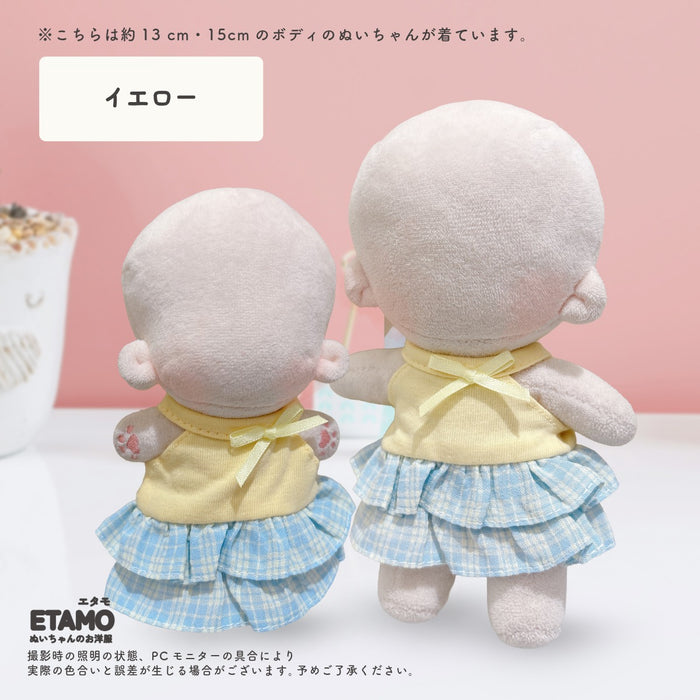 ぬい服 12cm 15cm ワンピース