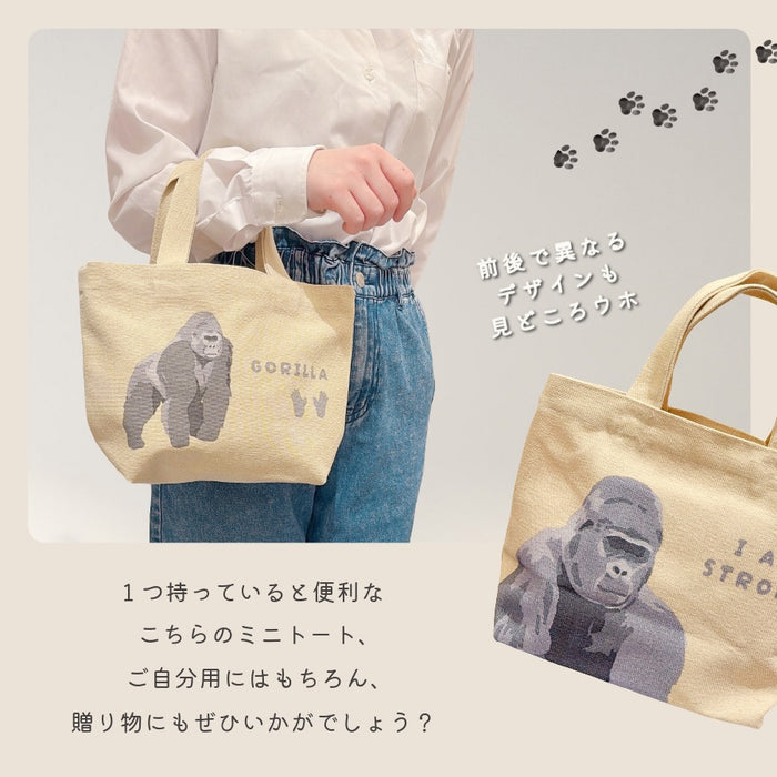 ミニ トートバッグ マヌルネコ ハシビロコウ ゴリラ シロクマ
