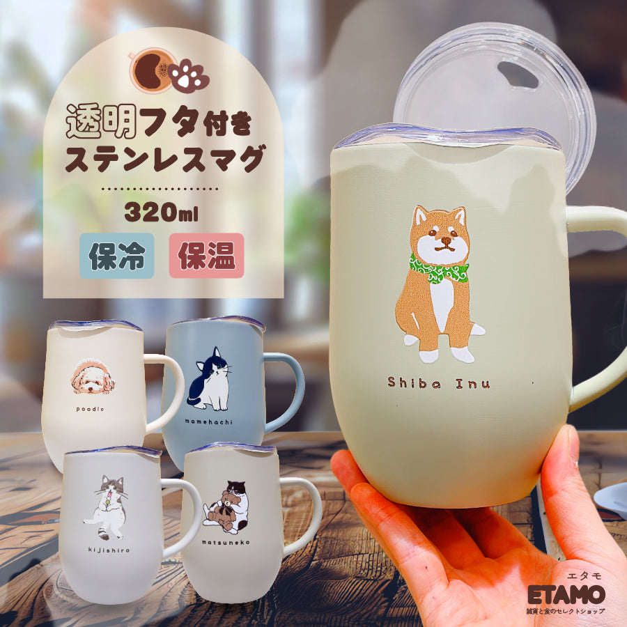 FUGUANG ステンレス マグカップ 保温・保冷 FUGUANG ステンレス マグカップ 保温・保冷 Amazon | 西田