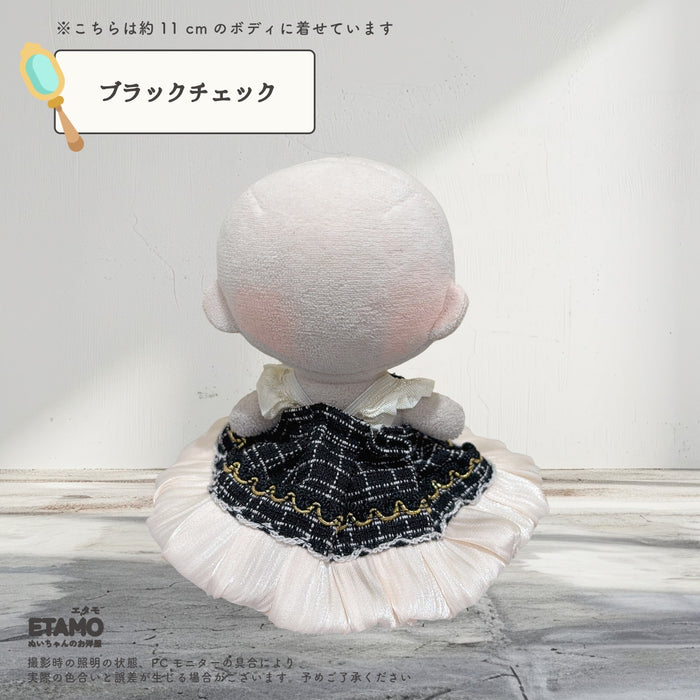 ぬい服 10cm ドレス ワンピ お姫さま チェック ツイード