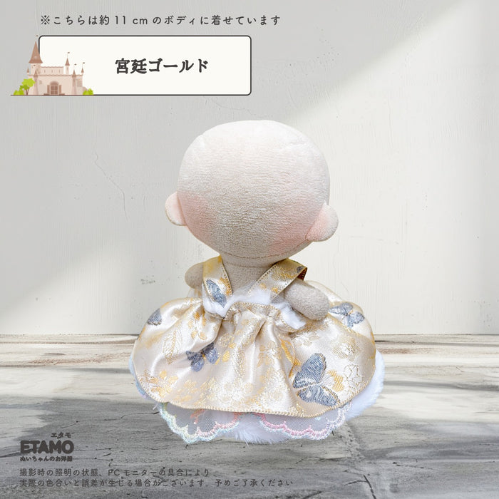 ぬい服 10cm ドレス ワンピ ブラック ベージュ ピンク ゴールド