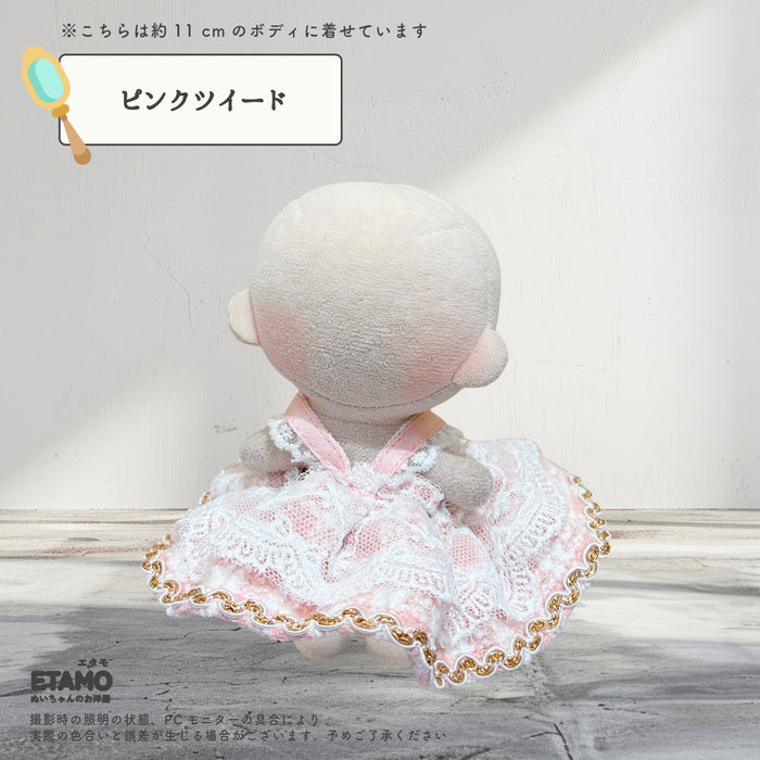 ぬい服 10cm ドレス ワンピ お姫さま チェック ツイード