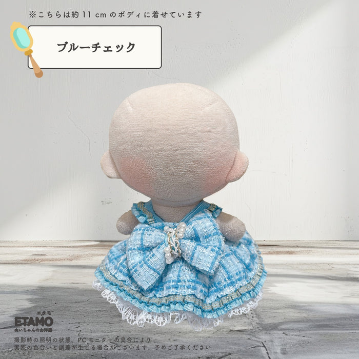 ぬい服 10cm ドレス ワンピ お姫さま チェック ツイード