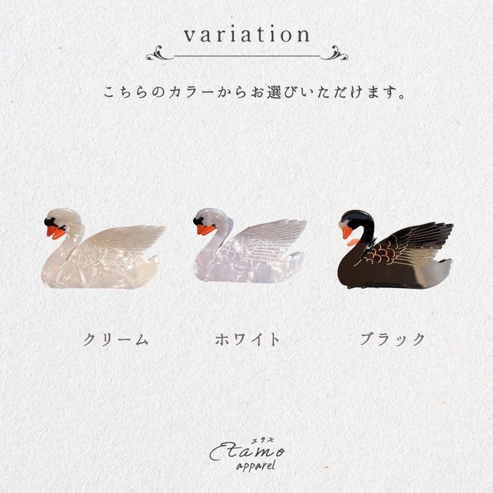 スワン ヘアクリップ 白鳥 黒鳥