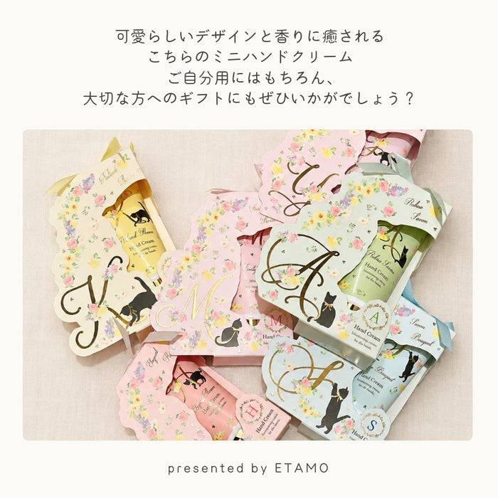 香り付き ミニ ハンドクリーム 猫 イニシャル
